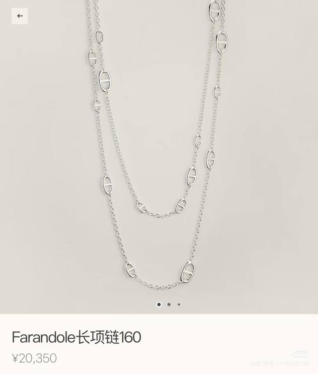 高品质 Cm爱马仕Hermes猪鼻子可做包链可做腰链毛衣链Zp一致黄铜材质