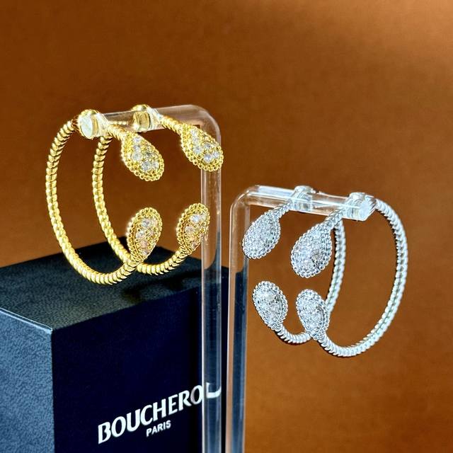 双水滴耳钉耳环 宝诗龙Boucheron同款珠边双水滴圆环形金属质感C形耳环耳钉 黄铜材料电镀18K金 2个色:白金色 黄金色