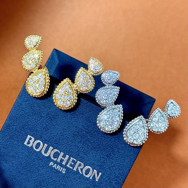 宝诗龙满钻水滴系列 三水滴耳钉 宝诗龙Boucheron明显同款法式珠边满钻水滴形镶钻金属质感耳钉 黄铜材料电镀18K金 2个色:黄金色 白金色 尺寸约：长3C