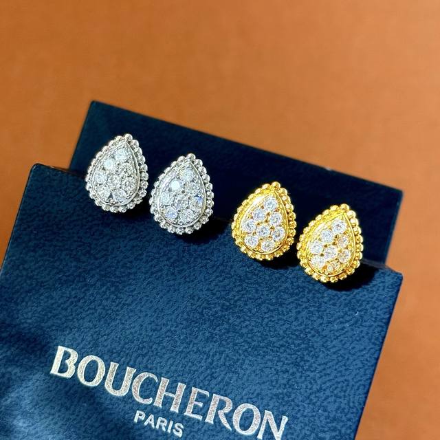 宝诗龙满钻水滴系列 单水滴耳钉 宝诗龙Boucheron同款波西米亚风珠边满钻水滴金属质感耳钉 黄铜材料电镀18K金 2个色:黄金色 白金色