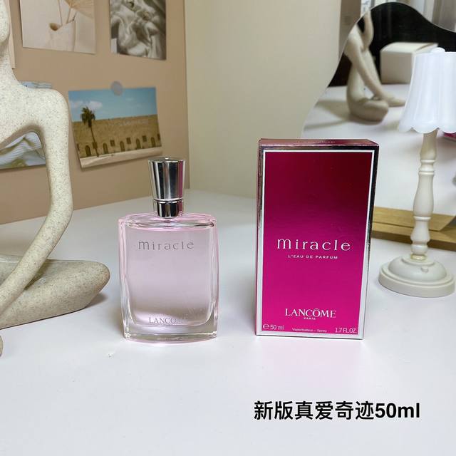 高端品质 兰蔻奇迹真爱奇迹浓香50Ml， 香调：花香调前调：荔枝小苍兰中调：木兰生姜橘子胡椒茉莉后调：琥珀麝香茉莉属性：女香调香师：Harry Fremont,