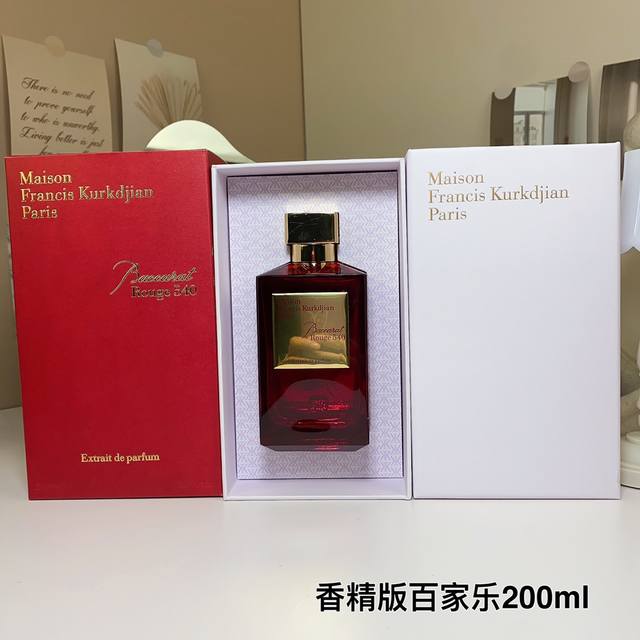 高端品质 Maison Francis Kurkdjian Mfk 弗朗西斯库尔吉安香精版红瓶百家乐200Ml Baccarat Rouge540 Extrai