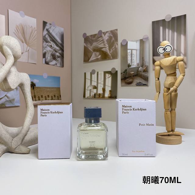 高品质 库尔吉安朝曦浓香水70Ml Maison Francis Kurkdjian Petit Matin, 2016 品牌：梵诗柯香 调香师：Francis