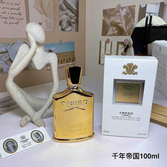 高品质 克雷德信仰千年帝国浓香水 Ml 信仰王者之香 千年帝国 Creed Imperial Millesime,1995 品牌:信仰 香调:木质花香调 前调: