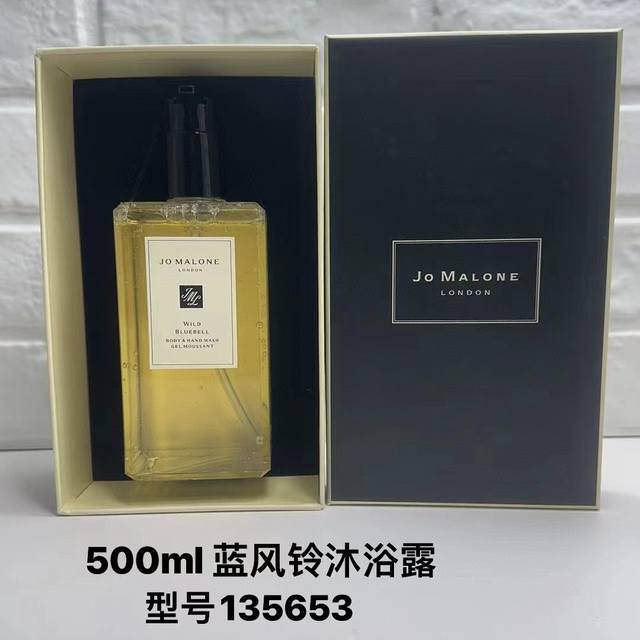 高品质 祖马龙沐浴露500Ml！ 可配礼袋+中文标。 味道：蓝风铃，英国梨，青柠，海盐，牡丹，黑石榴。