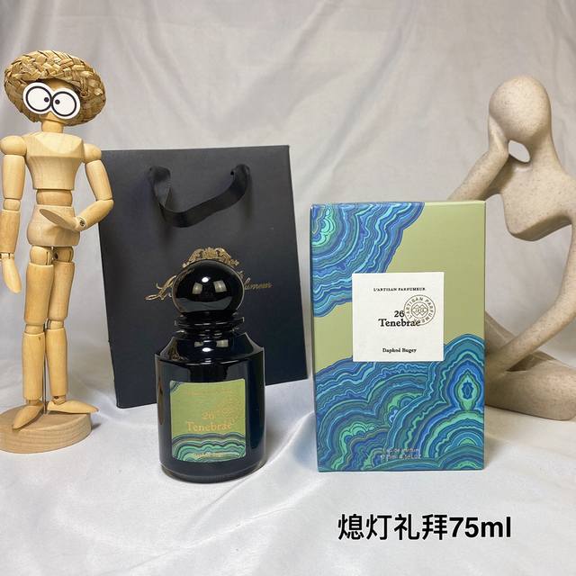 原单品质 阿蒂仙之香 植物秘境系列-熄灯礼拜26号中性香水75Ml L'artisan Parfumeur Tenebrae 26, 2016 香调：芳香木质调