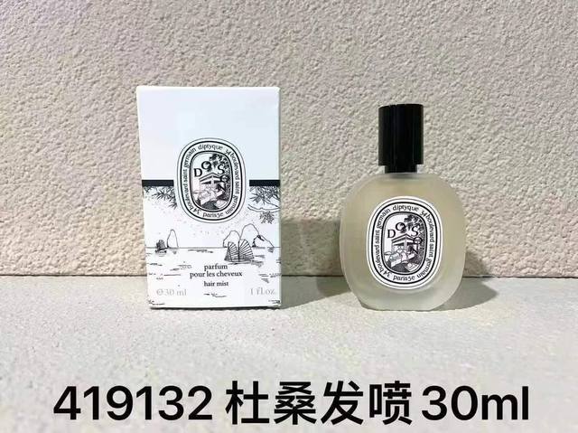 蒂普提克 419132 杜桑发喷30Ml 4 35 玫瑰之水发喷30Ml 415489 感官之水发喷30Ml 30纸上发喷#496607 30无花果发喷#489