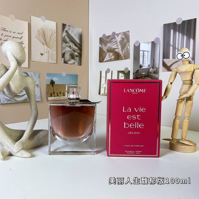 兰蔻美丽人生馥郁版 Ml Lancome La Vie Est Belle L'elixir, 品牌：兰蔻 调香师：Christophe Rayn.Antoin