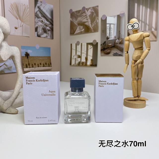 库尔吉安普汎之水 无尽之水 70Ml Maison Francis Kurkdjian Aqua Universalis, 2009 品牌：梵诗柯香 调香师：F