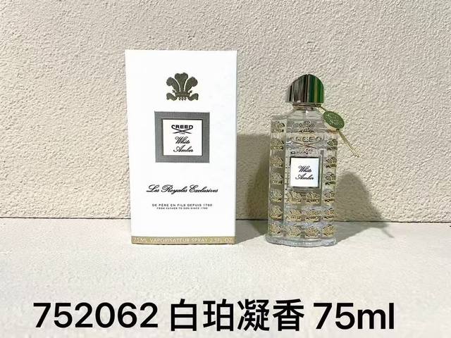 752602克雷德白珀凝香75Ml 752017克雷德香草天空75Ml 752824克雷德尼罗河畔75Ml 752031克雷德白霓翩翩75Ml 752055克雷