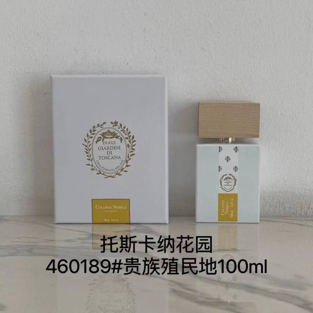 托斯卡纳花园系列 460189贵族殖民地 460516蓝海 460028白拿铁 460 火花 460127波拉波拉岛 460073宝红石