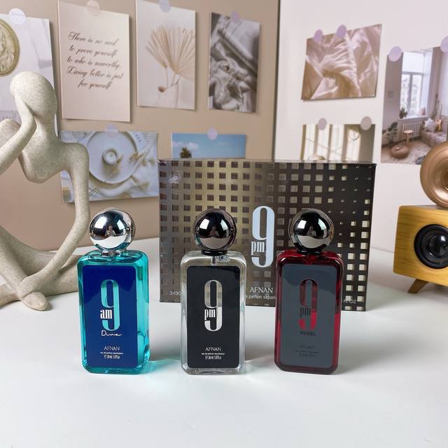 原单品质 Afnan Pm9阿芙南中样三件套30Ml*3个 中东迪拜阿拉伯香氛持久留香持久吸引异性香水