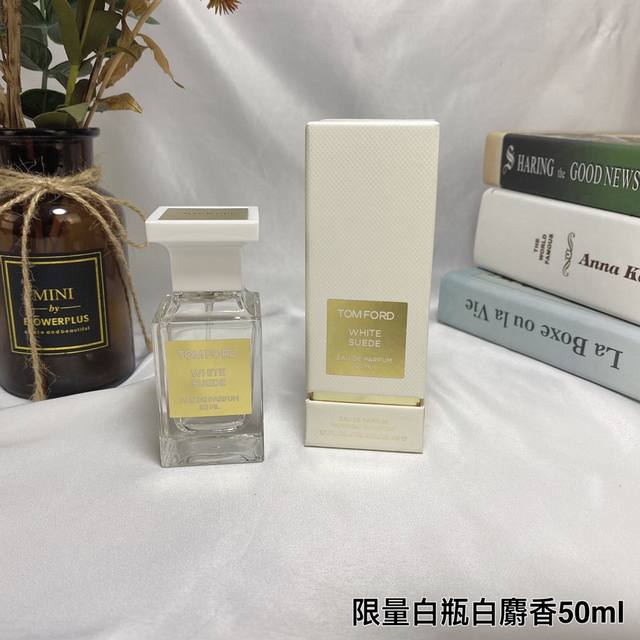 高端品质 汤姆福特Tf限量版白瓶白麝香香水50Ml 前调：玫瑰、藏红花、百里香 中调：茶、乳香、铃兰 后调：檀木、绒面革、琥珀、麝香 木质花香 低调像是体香 有