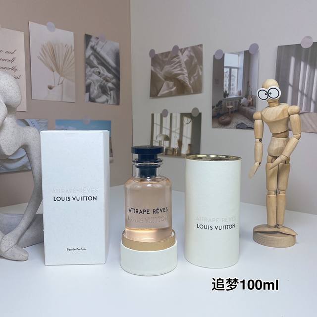 高品质 Lv追梦浓香水100M Louis Vuitton Attrape-RêVes, 2018 品牌：路易威登 调香师：Jacques Cavallie.