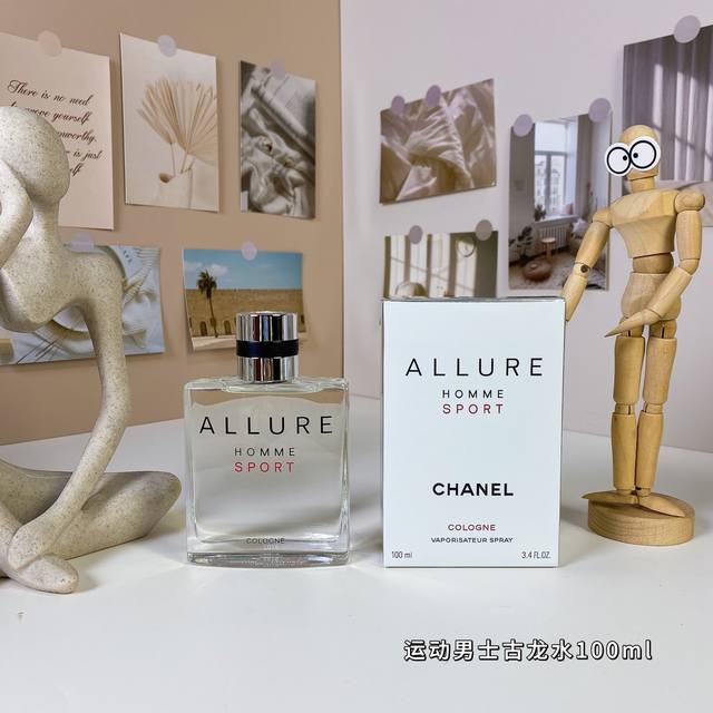 高端品质 香奈儿魅力男士运动古龙水 Ml Chanel Allure Homme Sport Cologne, 2007 品牌：香奈儿 调香师：Jacques