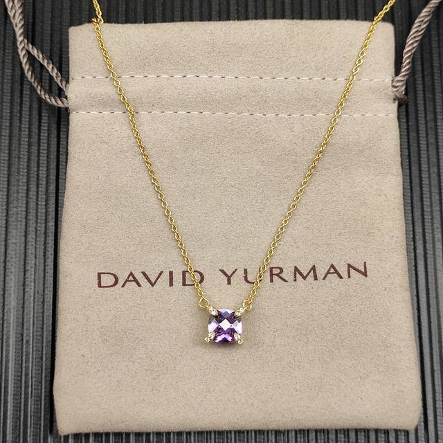 David Yurman 金色主石8Mm四爪紫钻项链，长度42+3+3Cm延迟链 编号Dyxl-200