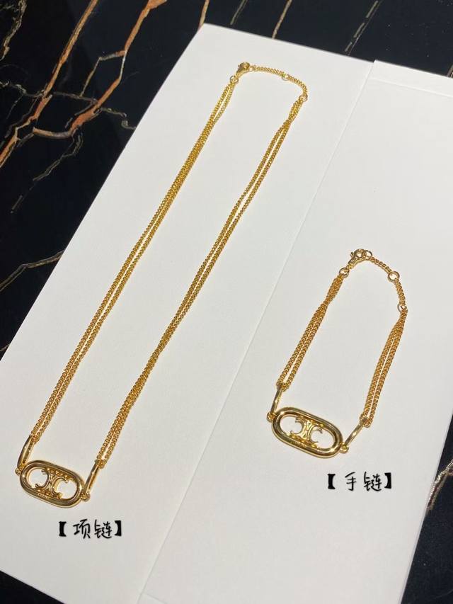Cellne 凯旋门项链手链 超经典无敌的套装，必入 Lg精雕刻字，全部Cnc精雕刻出来 凯旋门左右两个环是“D”型，不是错版Low版的圆形连接扣 设计灵感回溯
