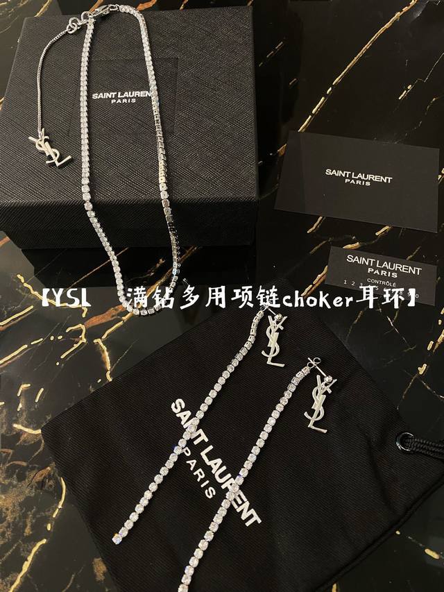 Ysl 圣罗兰 字母流苏满钻项链 耳环 原装黄铜材质 Yves Saint Laurent 创立于1961年 优雅抽象大胆别致的设计风格使它成为奢华时尚界著名的