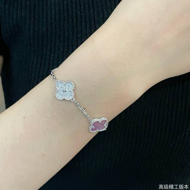 V金材质 Vca间钻紫罗兰五花四叶草手链，以经典的四叶草为造型元素，寓意美好。四叶草象征着爱情、健康、财富与幸福，将这份幸运随身携带。手链上的紫罗兰贝母堪称点睛
