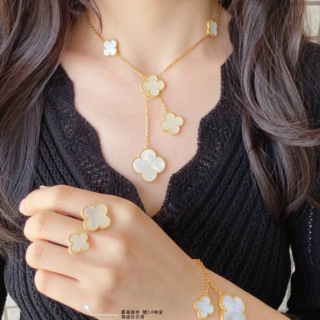 V金镀咪金 Vca四叶草高级白贝母六花项链，市场高级版1:1版本高端定制Vca梵克雅宝 限量款V 四叶草 叶子 专柜限量款 超适合 去旅游 绝对必备款。市面最高