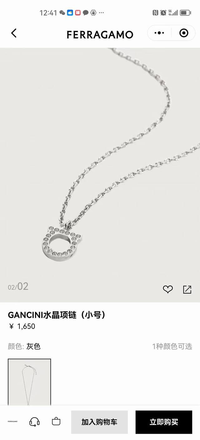 菲拉格慕Ferragamo Gancini水钻镶嵌项链