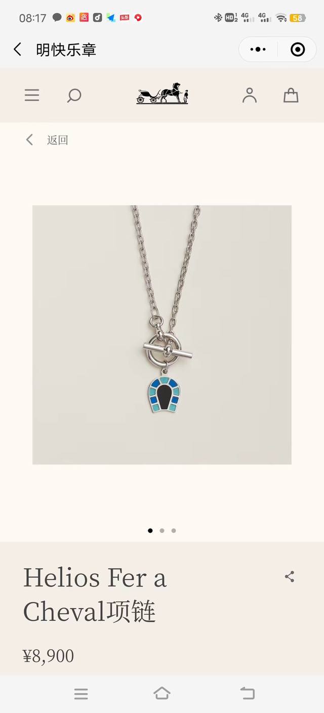 我们出品 Zp11570,认准真正购入Z批开发的！量大咨询客Fu Herm S 年新春走秀款项链 Helios Foracheval 马蹄造型搭配蓝色调调间色珐