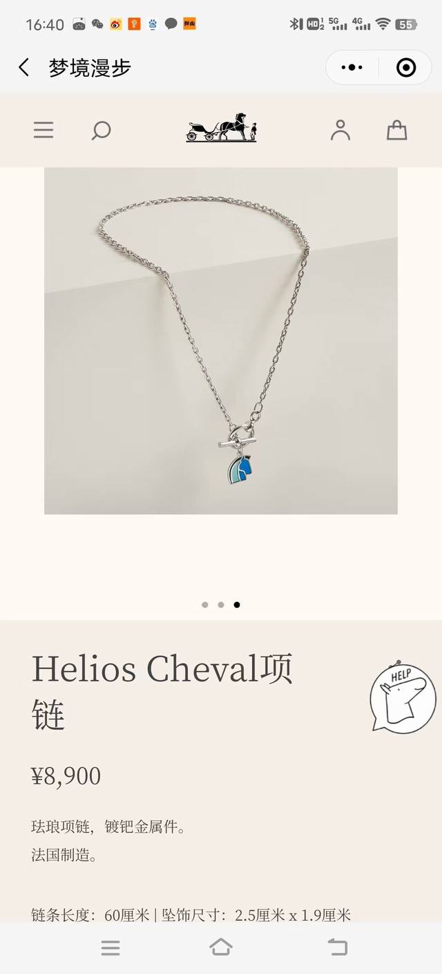 我们出品 Zp11570,认准真正购入Z批开发的！量大咨询客Fu Herm S 年新春走秀款项链 Helios Foracheval 马头造型搭配蓝色调调间色珐