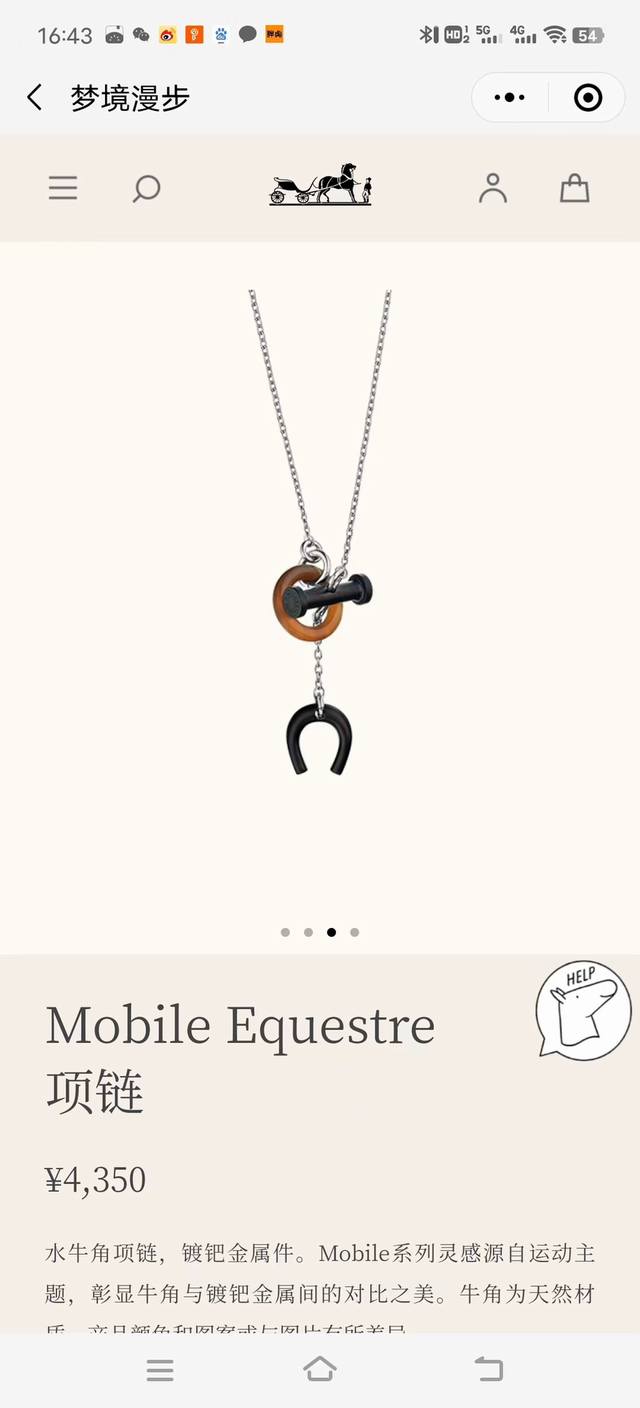 我们出品 Z批P5660、量大咨询客Fu H家马头项链 独家Z批版本开发，去年12月份买的版，整整花了半年时间才研发出来。看似简单的一款项链，真的耗费了我们不少