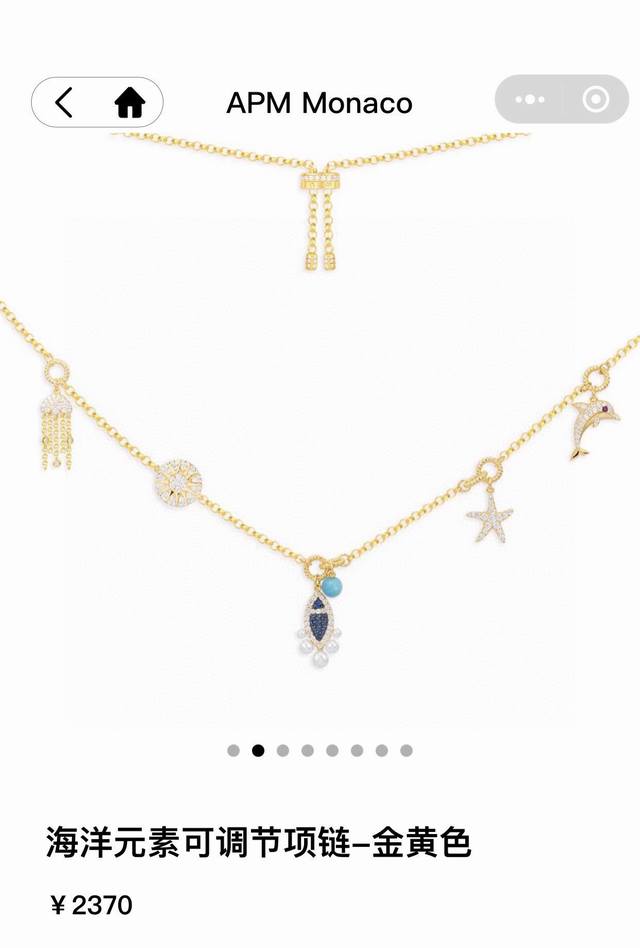 Apm海洋元素可调节项链 毛衣链 纯手工微镶彩色氧化锆石 红色和蓝色纳米石，染色碳酸盐和淡水珍珠。产品亮点享受清凉的夏日 以缤纷的色彩迎接夏季 以多种夏日元素混
