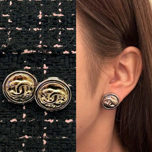 250526 我们出品 Zp6110，量大咨询客Fu 本季必入爆款25K新款耳钉 香 纽扣双C耳钉 重磅推荐！万年经典款，这一季的设计，真的要给一万个，款款戳中