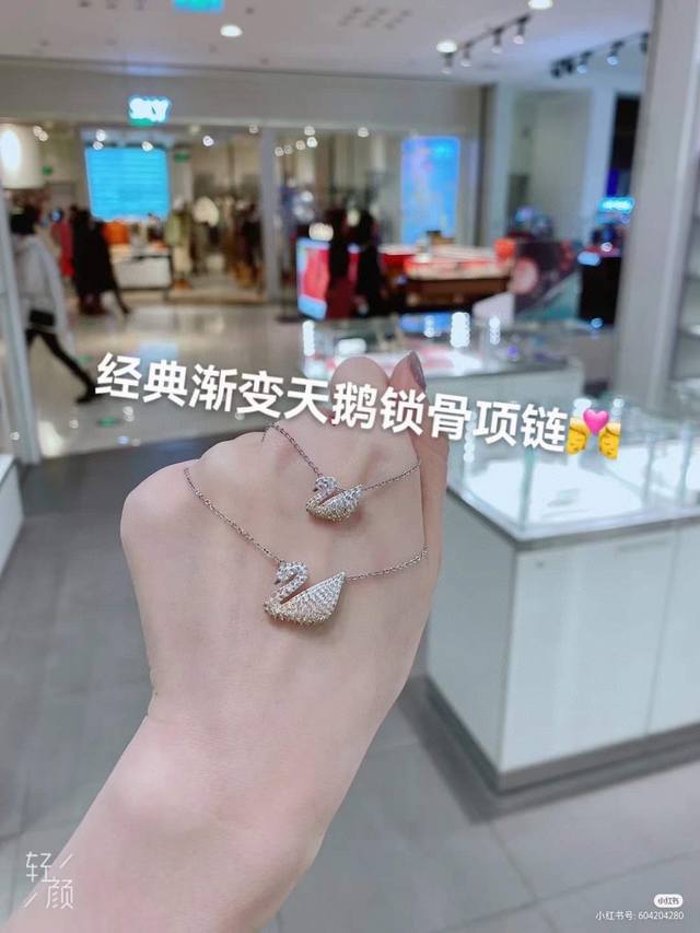 Swarovski 大号小号 金色渐变锁骨项链 这款优雅迷人的镀白金色链坠，以现代手法演绎品牌标志 天鹅的高贵魅力。通过独有的批Ointiage低温陶瓷镶嵌技术