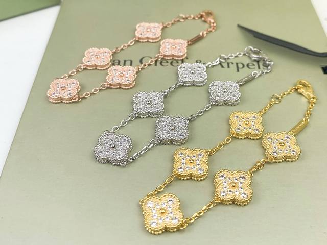 Vca梵克雅宝满钻 五花手链使用微镶工艺，使得每个手链非常有质感，特别闪亮正 满钻五花手链批