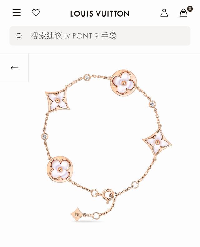 精工版本Louis Vuitton 最新Blooming Lv四花手链！ Z批原钢版模 Cnc工艺天然贝母 专柜字印完细美节 重新释诠路易威登标志性Monogr