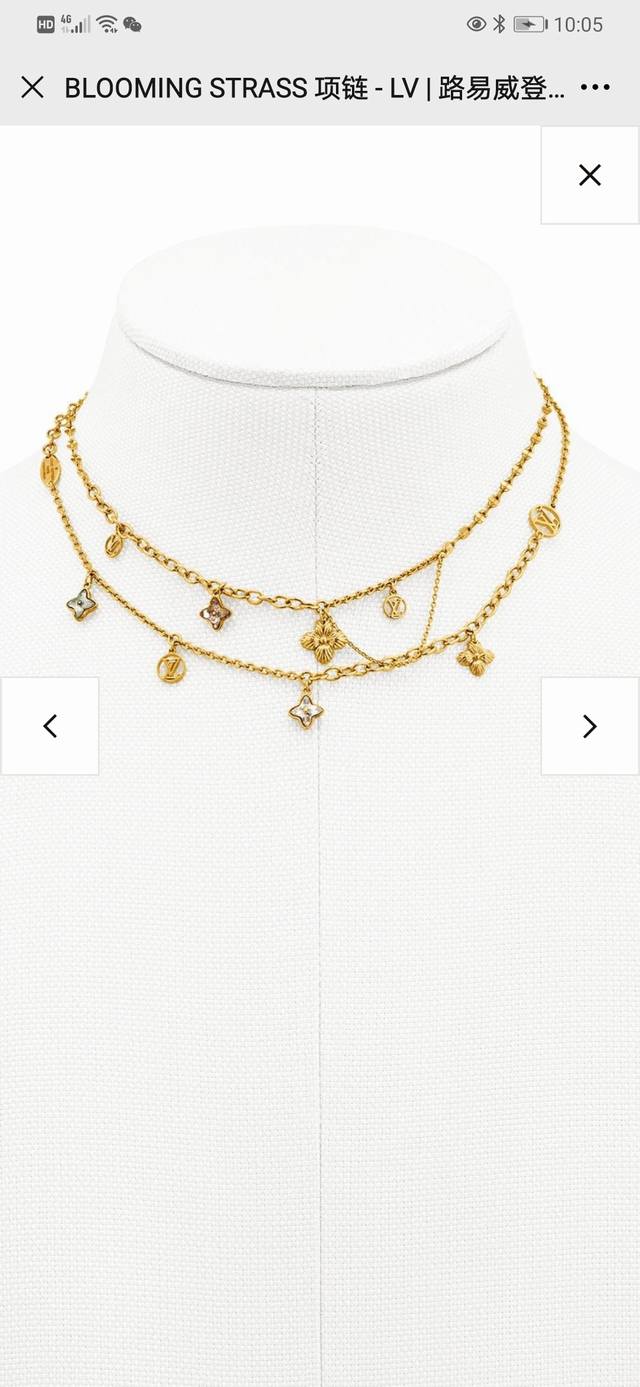 驴家新款Blooming Strass 项链汲取路易威登纺织品中的一缕印花，将金属 Monogram 花卉与人造钻石悬挂于金色链条的优雅堆叠中。Lv Circl