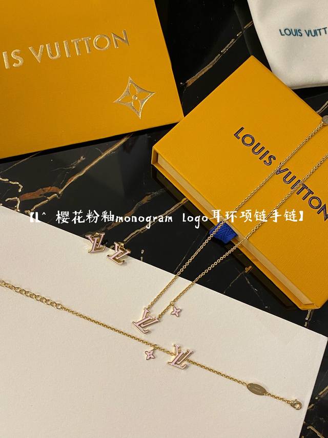 编号Led0092耳钉 编号Lsl0007手链 编号Lxl0019项链 L 樱花嫩粉色Monogram字母项链手链 超美的Monogram套装，流苏四叶草造型非