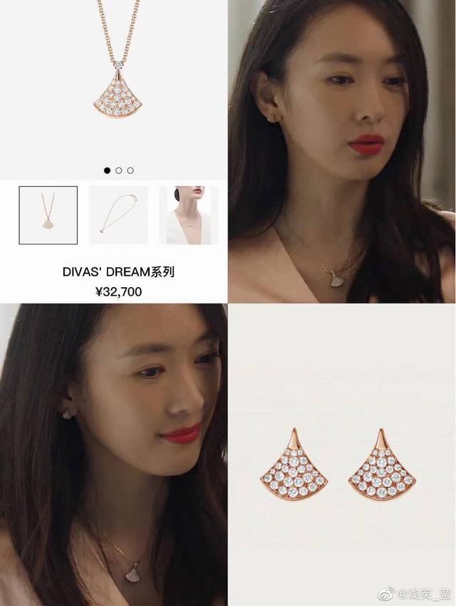 精工版本 Bv宝格丽裙子耳钉经典Diva系列 满钻扇形小裙子项链高端定制火爆专柜 电镀18K金工艺 专柜版本 一比一质量 18K金镶钻扇形裙子 原版Logo好美