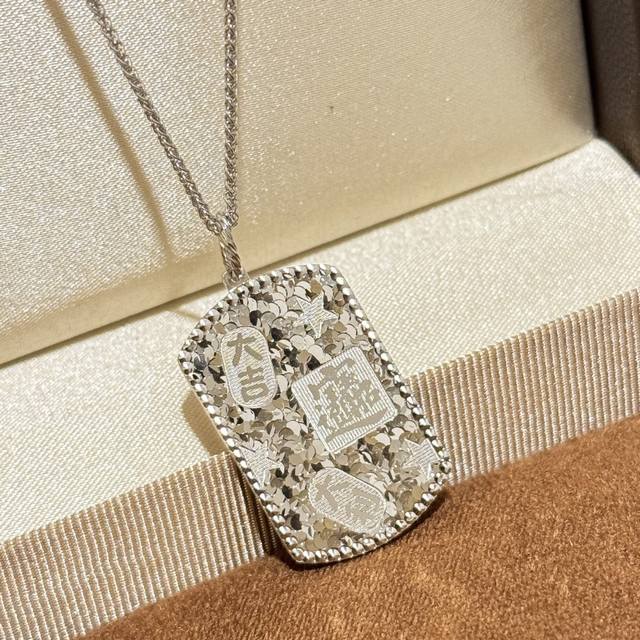 A6687 Cnc纯银版 碎碎冰 大吉大利 招财进宝 无事牌 项链 双面可戴 通体S925纯银材质打造 质感十足 细节处理非常到位 完美出货 电镀厚金 保色持久