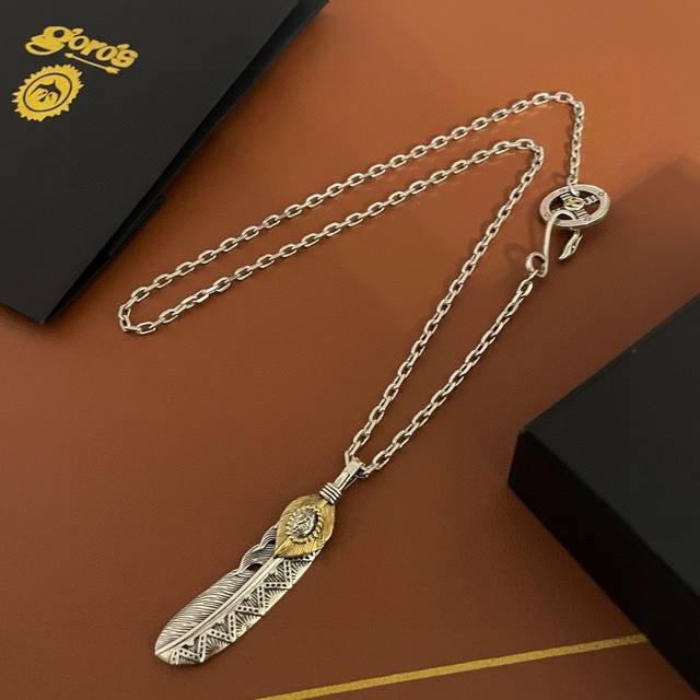 新品上架 Goro’S高桥吾郎 羽毛吊坠 高桥经典项链 顶级版本 认准独家拍摄 主攻高端市场 绝对区别普通版本！图片产品细节与Zp一致！原版制作工艺 精工品质