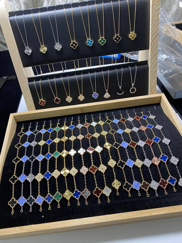 四叶草 五花手链