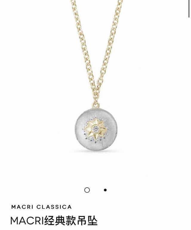 单豆豆项链 布契拉提 Buccellati 意大利高级珠宝品牌 复古宫廷风项链 亚金材质 18K厚金分色电镀 高品质 布契拉提项链