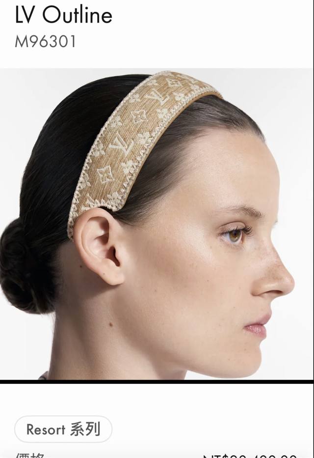 Lv 发捆 出口订单 最美单品 高级感十足 送礼自用都Nice