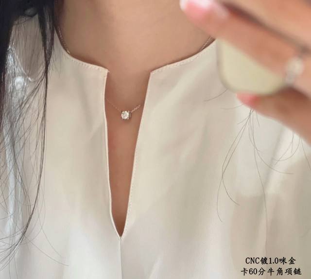 V金镀咪金 卡地亚60分牛角项链，卡家经典牛角！！不多作介绍！现货出 高碳钻的震撼你们懂！每个细节非常到位。