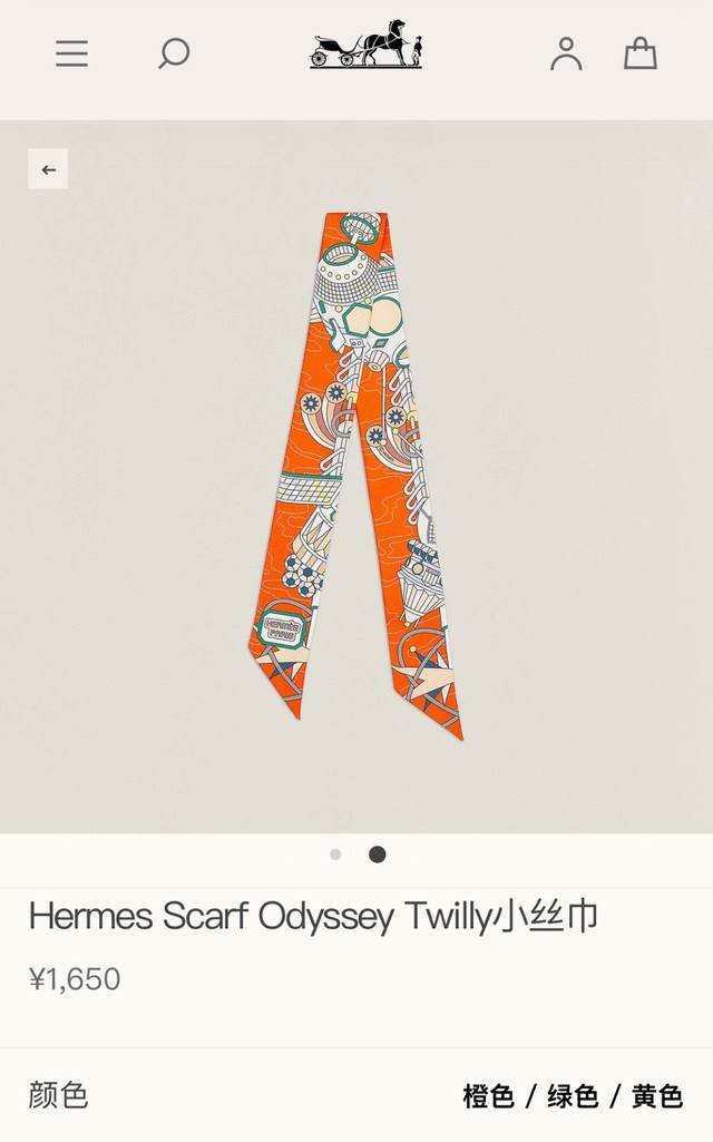 Phms2283 爱马仕新款Twilly Scarf Odyssey 顶级斜纹真丝打造 超精细的印花 字迹非常清晰 绝对是送礼自用的首选丝带既可绕于颈间，亦可缠