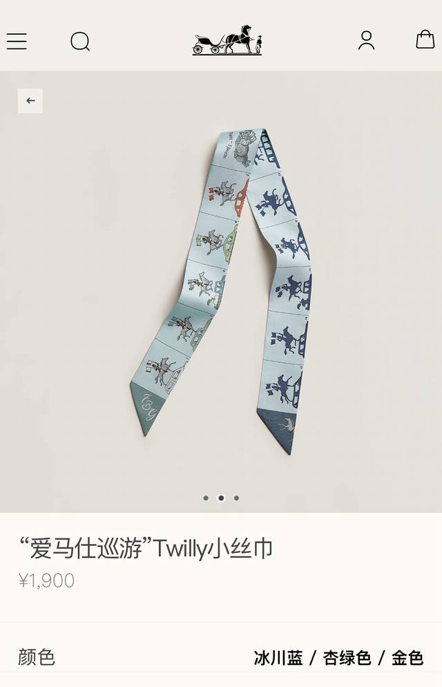 Phms2485 爱马仕 爱马仕巡游 Twilly小丝巾 爱马仕派对盛大开启。所有人齐聚圣诺雷奥福宝大道，带着各自最精致华丽的气球盛装亮相。一系列奇趣物件在蓝天