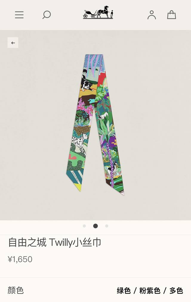 Phms2319专柜同步 爱马仕 自由之城 Twilly 汪！汪！ 一只顽皮的狗出现了，然后又一只，在第三只狗的睽睽注视下飞奔而来。若您细数来回追逐的主角，可以