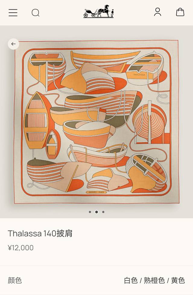 Rhms2548 双面同色 140X140Cm 70%羊绒30%真丝 爱马仕 Thalassa传统渔业