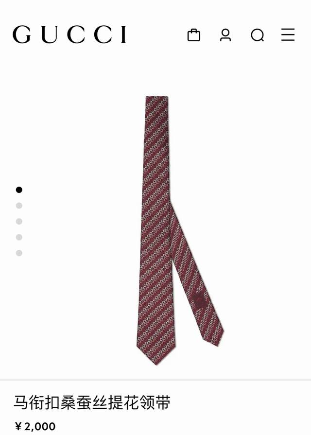 特 2025早秋系列革新演绎品牌标志性符号和设计元素。这款领带以马衔扣桑蚕丝提花面料匠心打造，意在突显Gucci悠久的马术传承。 深蓝色马衔扣桑蚕丝提花面料 背