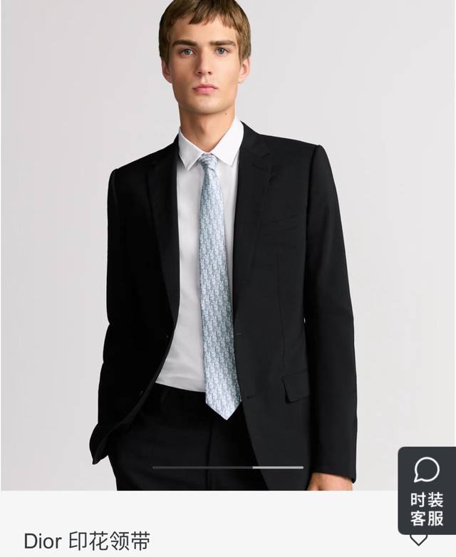 特 这款领带突显蓝色 Oblique Pixel 印花，全新演绎经典图案。采用淡蓝色桑蚕丝面料精心制作，可与各式白色衬衫搭配，增添现代高雅的风范。 淡蓝色和蓝色