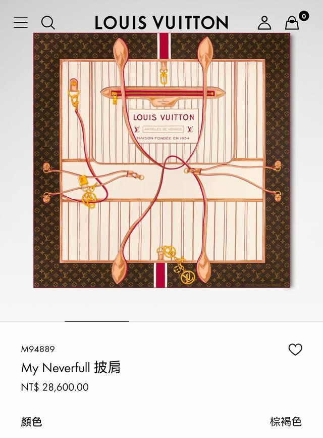 Rlv2542 双面同色 140X140Cm 70%羊绒30%真丝 Lv X Tm My Neverfull