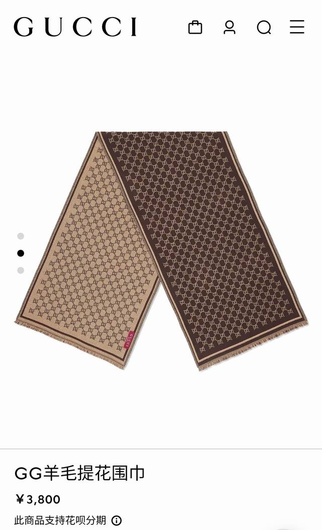 Rgc2524 双面异色 47X180Cm 100%羊毛 古驰